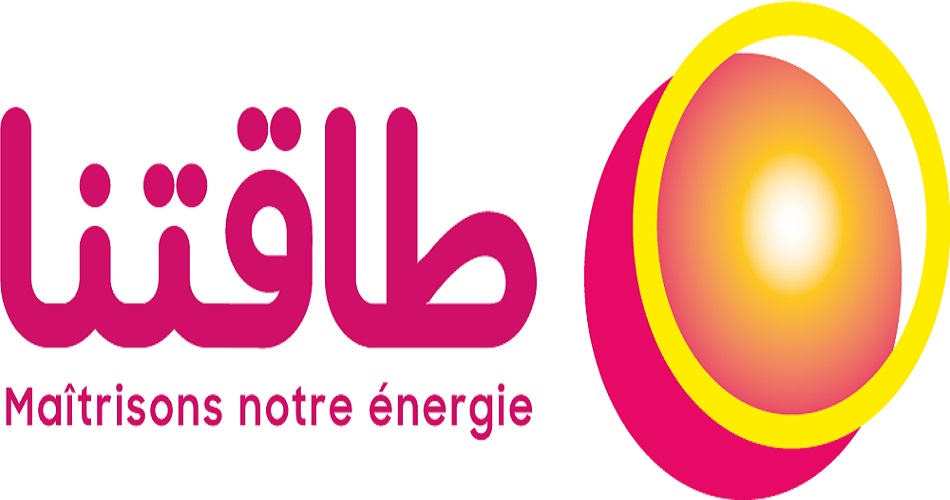 طاقتنا: برنامج اتصالي حول قطاع الطاقة في تونس