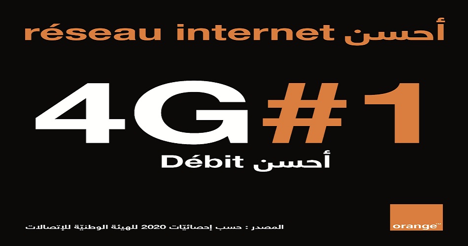 أورنج تونس توفر أفضل جودة خدمات لشبكة الجيلين 3G و 4G حسب تقرير الهيئة الوطنية للإتصالات