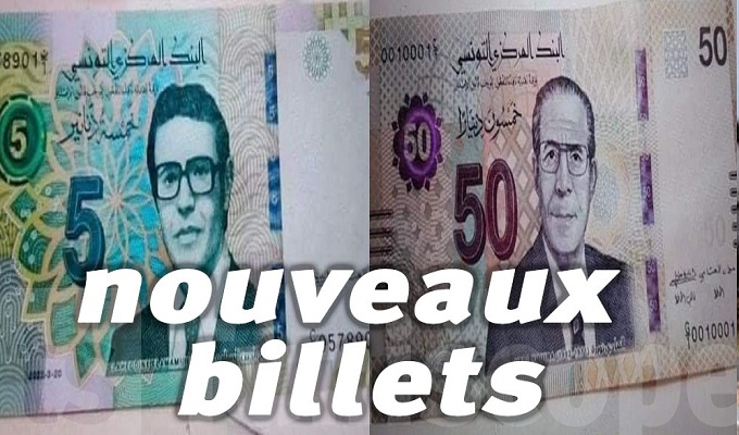 البنك المركزي التونسي يستعدّ لطرح ورقتين نقديتين جديدتين من فئتي خمسة دنانير وخمسين دينارا