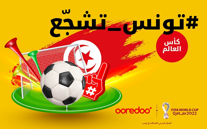 Ooredoo تحتفل ببطولة كأس العالم فيفا قطر 2022 بحلة جديدة لعلامتها التجارية!