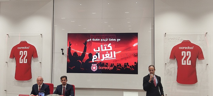 شراكة جديدة بين Ooredoo والنجم الرياضي الساحلي