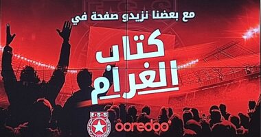 شراكة جديدة بين Ooredoo والنجم الرياضي الساحلي