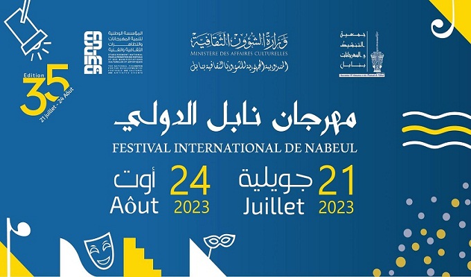 مهرجان نابل الدولي