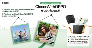 OPPO تحتفل بنهاية العام في تونس بكثيرمن الألعاب والهدايا على شبكات التّواصل الاجتماعيّ