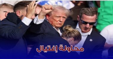 دونالد ترامب -محاولة اغتيال
