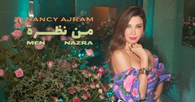 "من نظرة "بألوان صيفية مفرحة نانسي عجرم تتصدر الترند