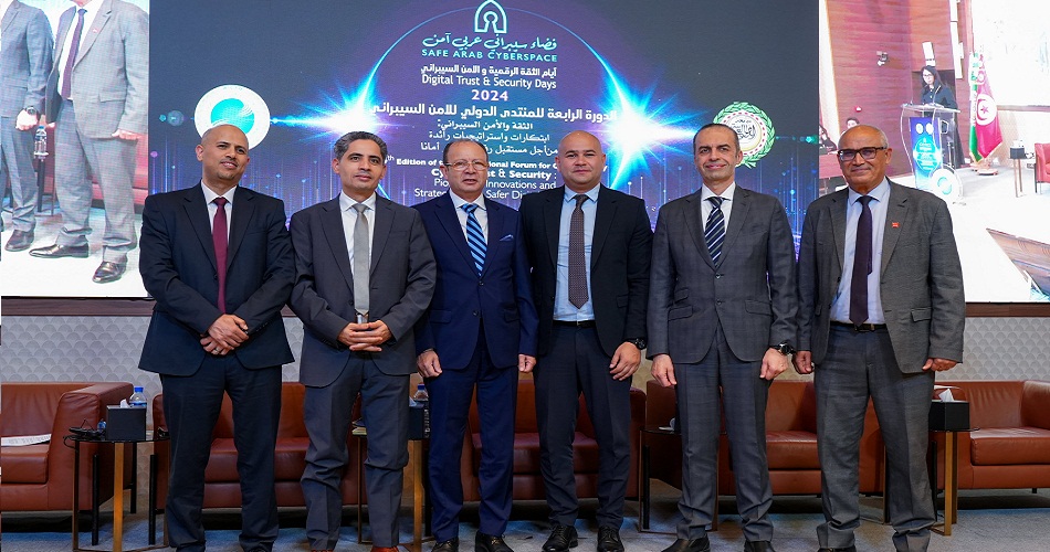 النسخة الرابعة من المنتدى العربي للأمن السيبراني«أيام الثقة والأمن السيبراني 2024«