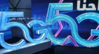 مع اتصالات تونس، اكتشفوا قوة الـ5G: ثورة تكنولوجية تُغير قواعد اللعبة