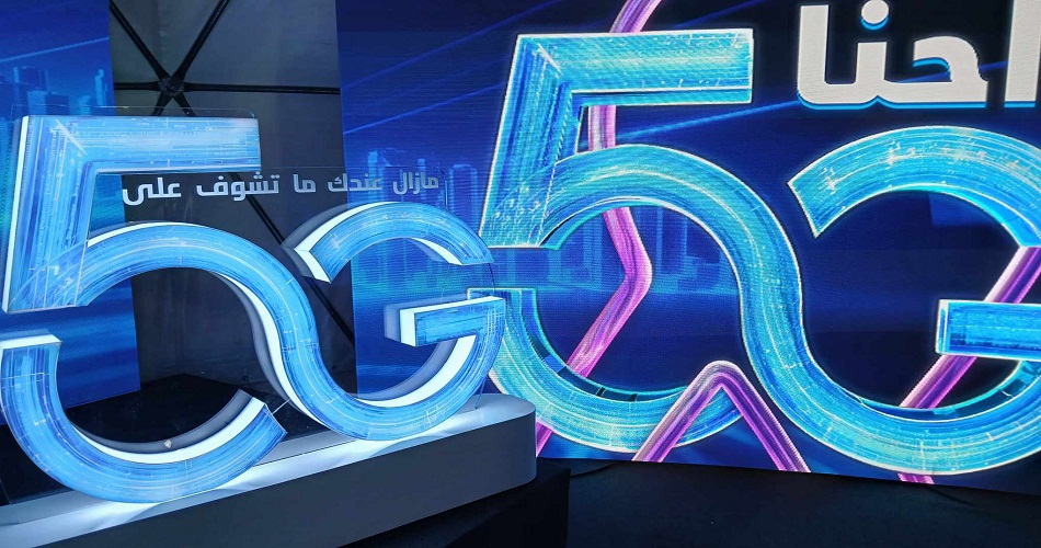 مع اتصالات تونس، اكتشفوا قوة الـ5G: ثورة تكنولوجية تُغير قواعد اللعبة