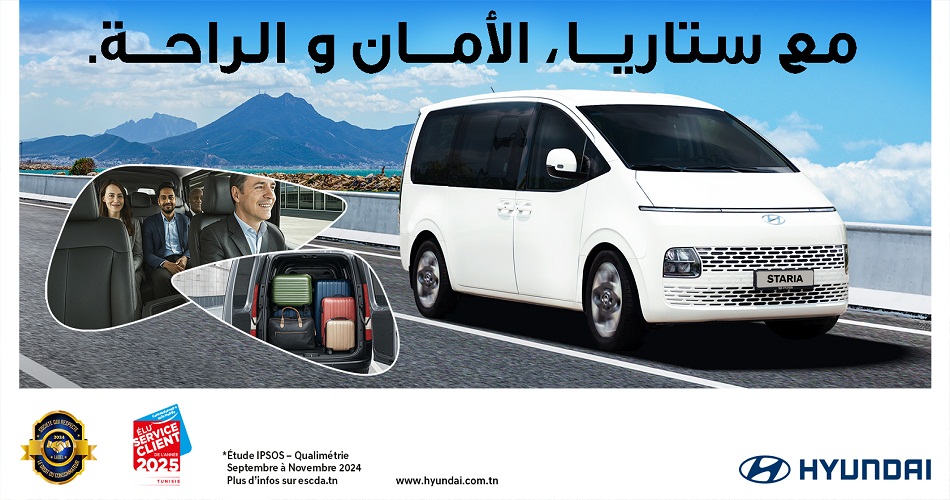 هيونداي 9 STARIA  مقاعد – تجربة فريدة من نوعها