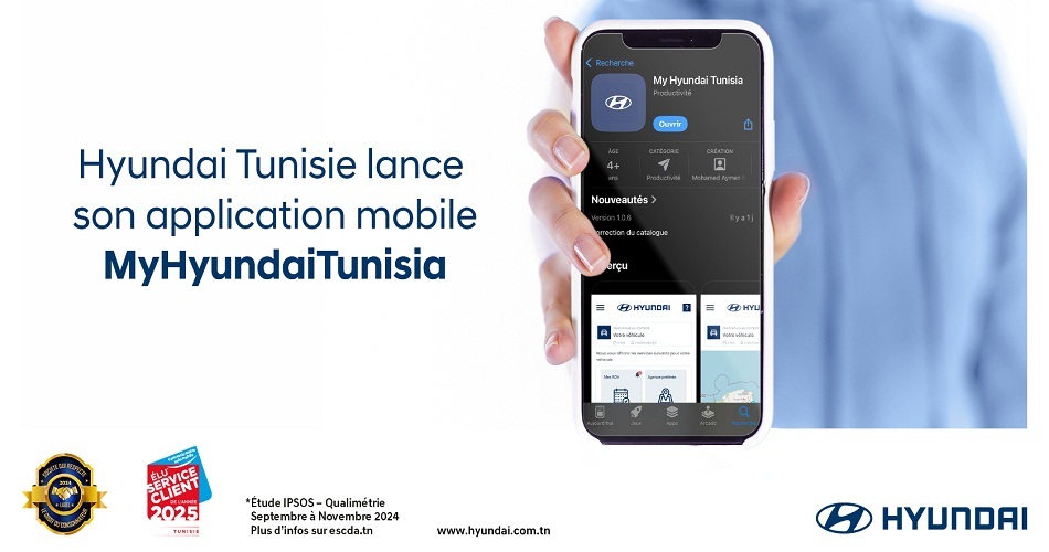 هيونداي تونس تُرقم خدمات ما بعد البيع بإطلاق تطبيقها المحمول « MyHyundaiTunisia »