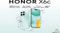 HONOR lance en Tunisie le tout nouveau HONOR X6c