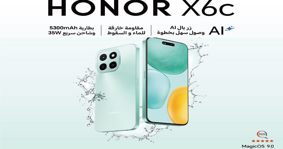 HONOR lance en Tunisie le tout nouveau HONOR X6c