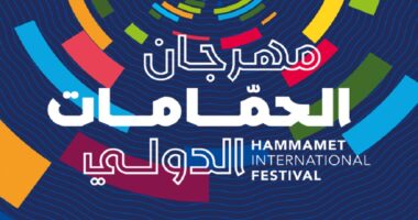 مهرجان الحمامات الدولي في دورته 59: “نبضٌ متواصل” ينطلق ببرمجة عالمية وسهرات ذهبيّة نفدت تذاكرها