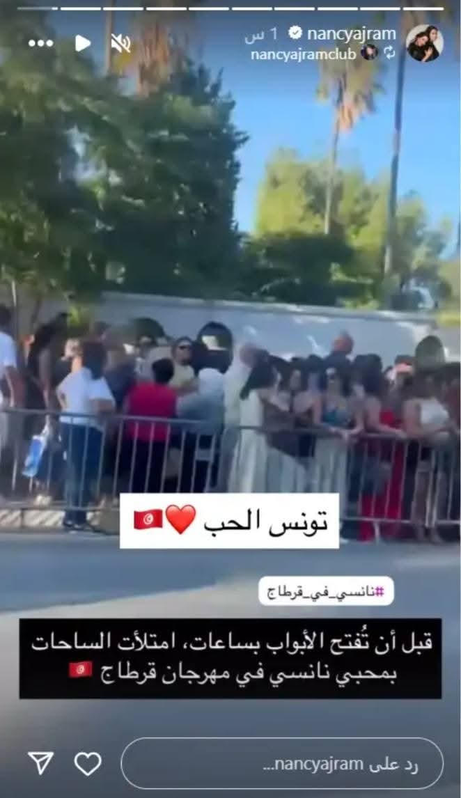 شبابيك مغلقة نانسي عجرم تضيء مهرجان قرطاج