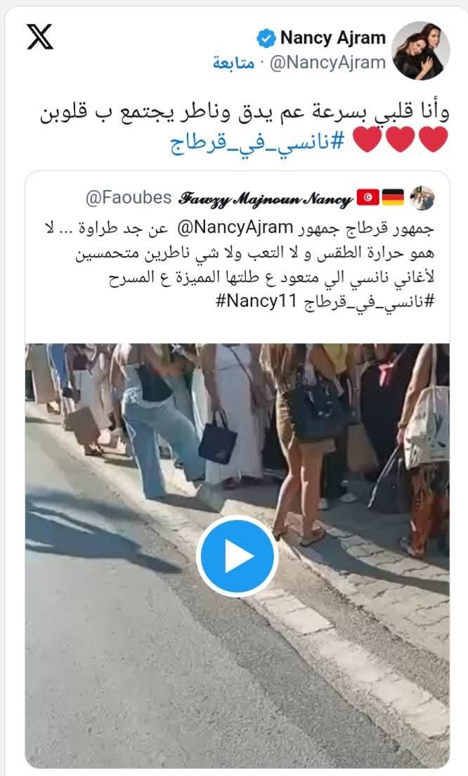 عجرم تضيء مهرجان قرطاج و تُفرح جمهورها 1