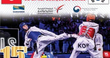 Coupe de lAmbassadeur et de la 1ʳᵉ Coupe de Kukkiwon