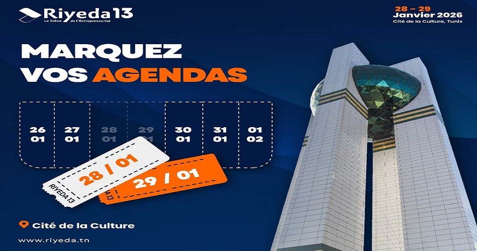 Entrepreneuriat en Tunisie RIYEDA 13