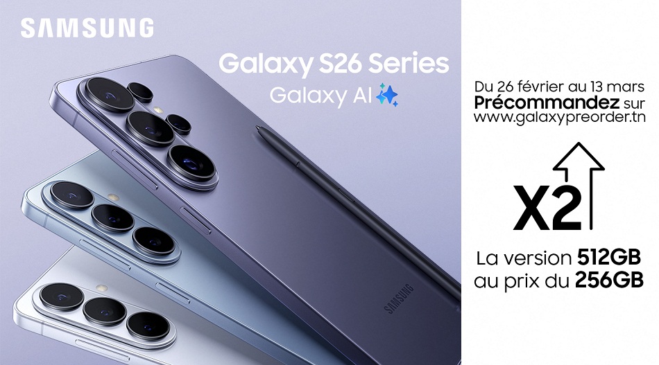 سامسونج تكشف عن سلسلة أجهزة Galaxy S26