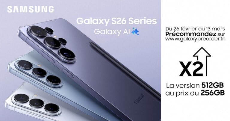 الإطلاق الرسمي لسلسلة  Galaxy S26 في تونس احصل على Galaxy S26 بسعة مضاعفة خلال فترة الطلب المسبق
