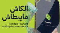 اتصالات تونس تطلق تطبيقها الجديد للدفع عبر الهاتف الجوال "كاشي"