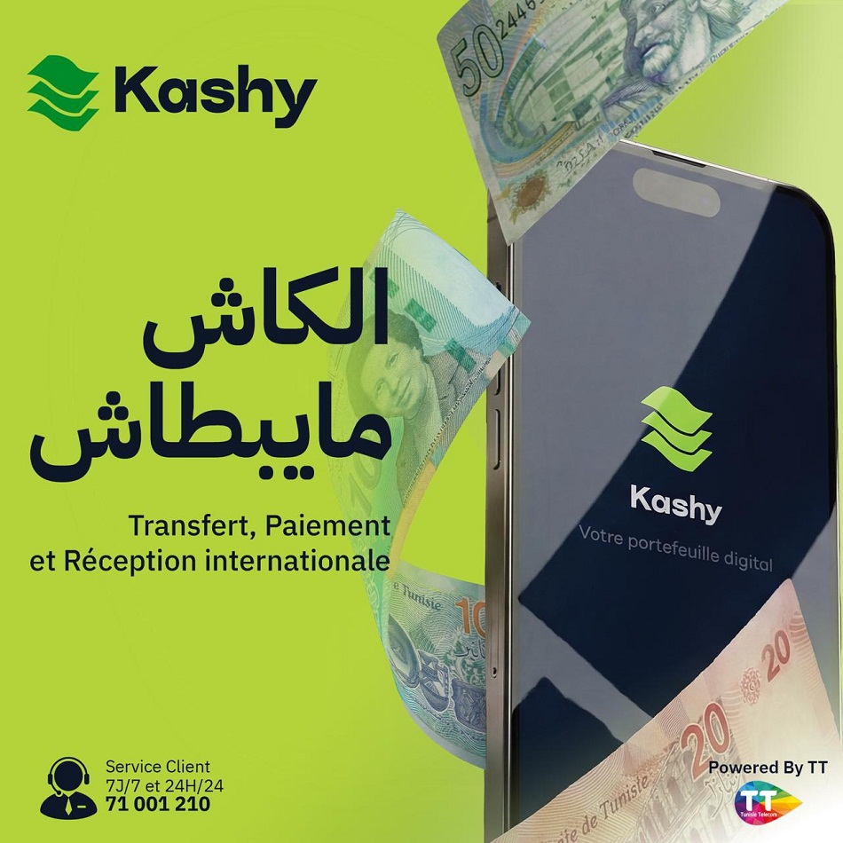 اتصالات تونس تطلق تطبيقها الجديد للدفع عبر الهاتف الجوال "كاشي"