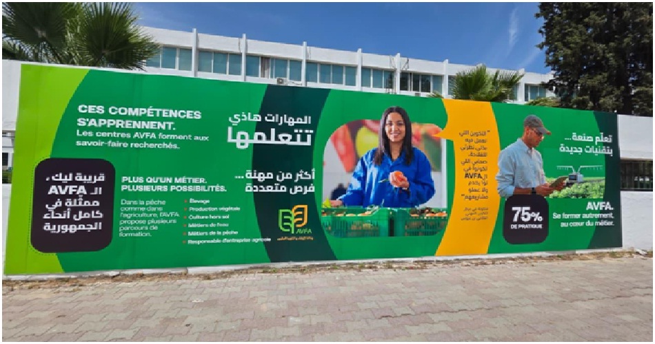 حملة أجريداي