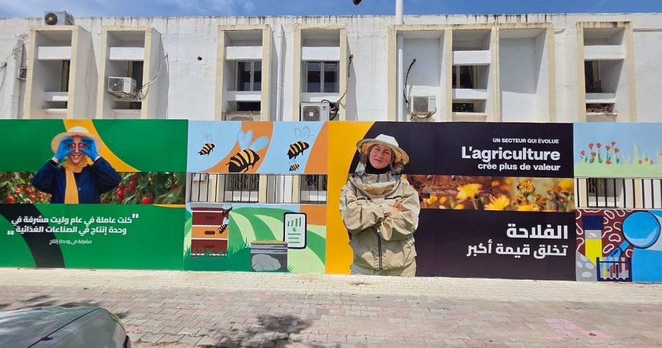 حملة أجريداي