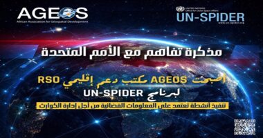 AGEOS