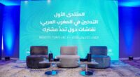 التدخين في المغرب العربي: تونس تحتضن دعوة مشتركة للعمل والابتكار