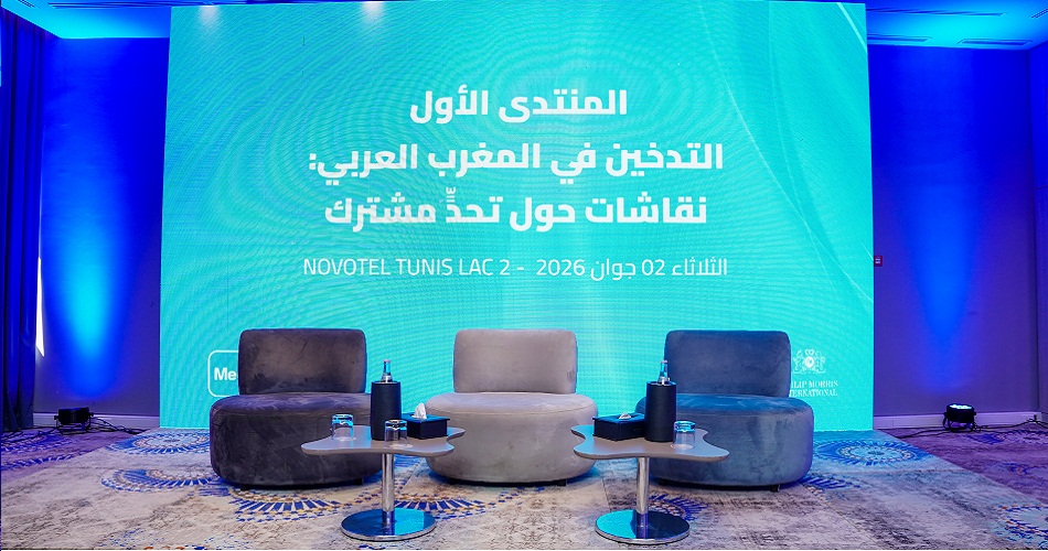 التدخين في المغرب العربي: تونس تحتضن دعوة مشتركة للعمل والابتكار