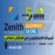 Zenith Technology الرائدة في تونستستعرض أحدث حلولها في الطاقة الشمسية خلال معرض BIG 5 Green Africa 2026
