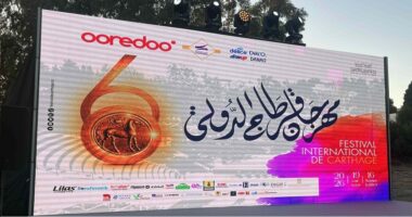 الإعلان عن البرمجة الرسمية للدورة الـ60 لمهرجان قرطاج الدولي