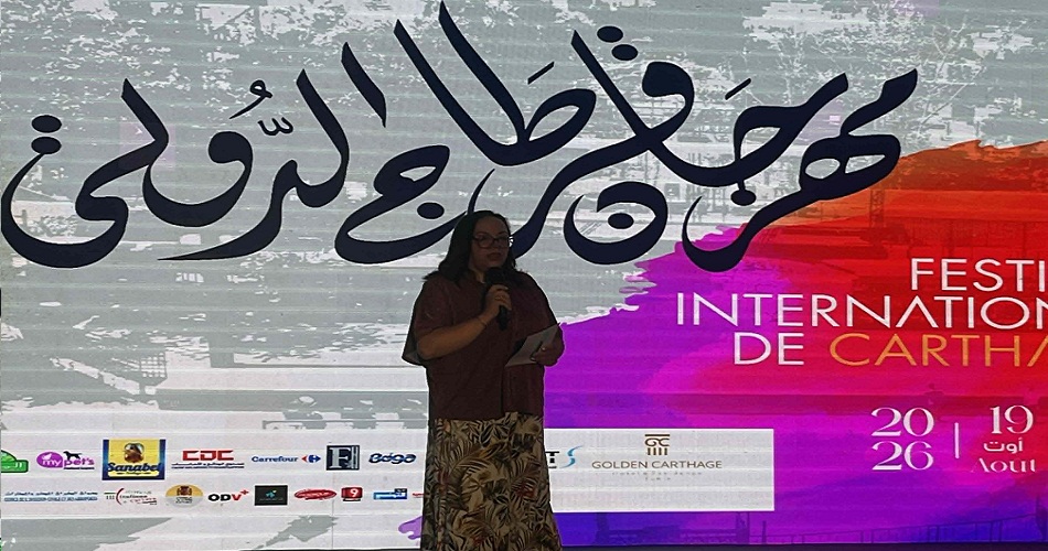 الإعلان عن البرمجة الرسمية للدورة الـ60 لمهرجان قرطاج الدولي