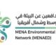 MENAED: شبكة إقليمية لحماية المدافعين عن البيئة